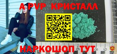 первитин Бугуруслан
