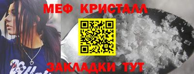 первитин Бугуруслан