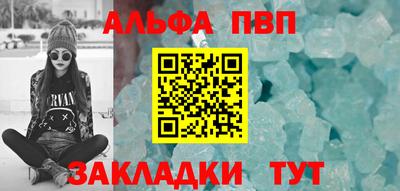 стаф Будённовск