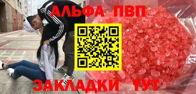 стаф Будённовск