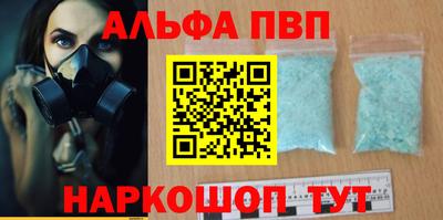первитин Бугуруслан