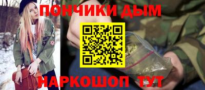 стаф Будённовск