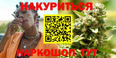 первитин Бугуруслан