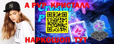 стаф Будённовск
