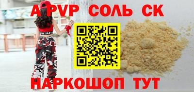 героин Бузулук