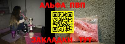 первитин Бугуруслан