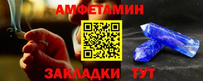 первитин Бугуруслан