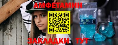 первитин Бугуруслан