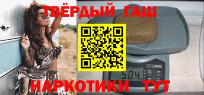 героин Бузулук