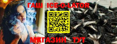 героин Бузулук