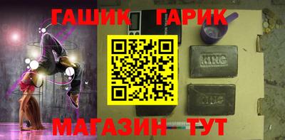первитин Бугуруслан
