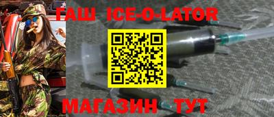стаф Будённовск