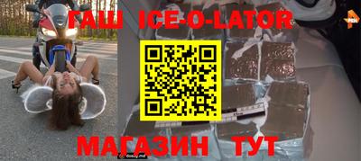 героин Бузулук