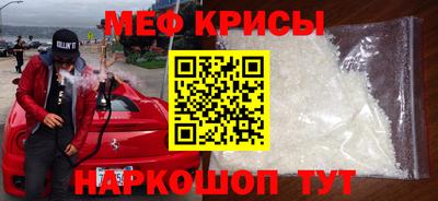 первитин Бугуруслан