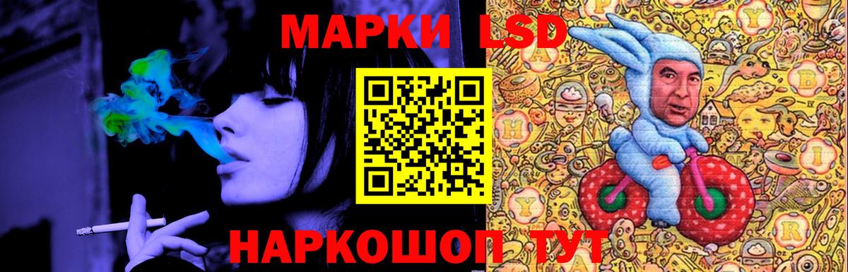 LSD-25 экстази ecstasy  Вход с VPN  Новосибирск  LSD-25 экстази  LSD-25 экстази кислота 