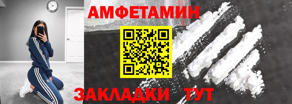 Метамфетамин мет  Вход с VPN  Метамфетамин мет  Новосибирск 