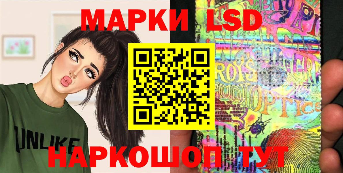 Наркотические марки 1,8мг  Марки 25I-NBOMe  Наркотические марки 1,8мг  Новосибирск  купить  цена  Вход с VPN 