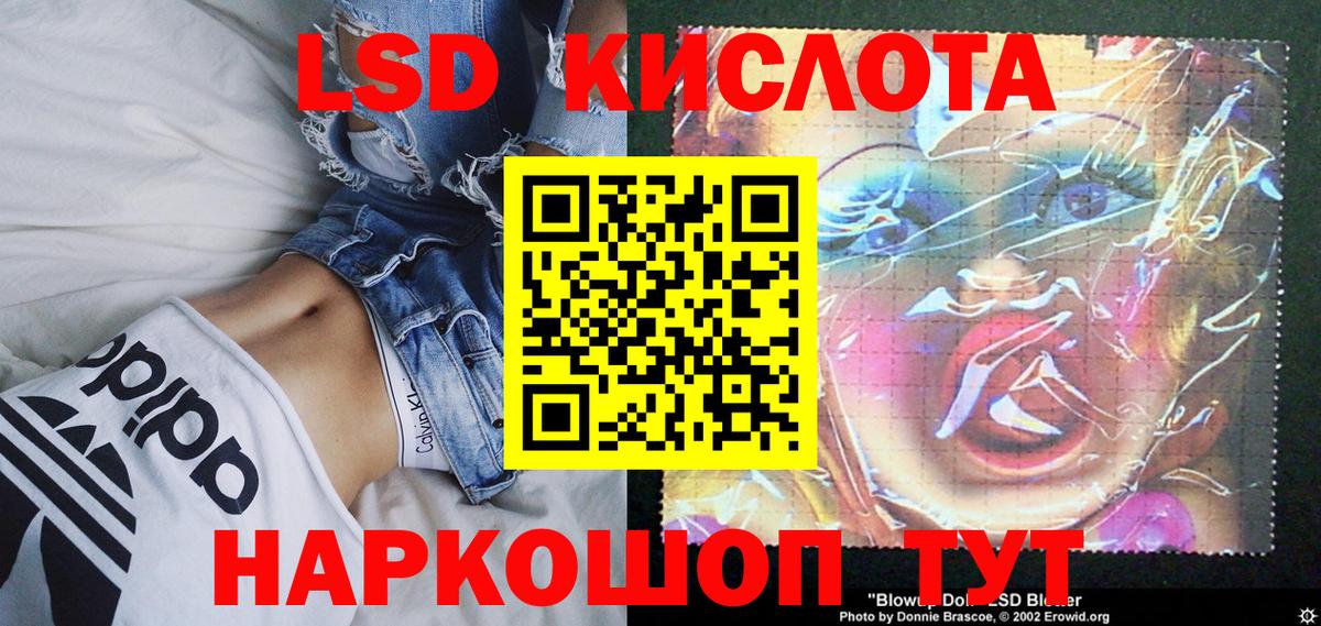 Марки 25I-NBOMe 1500мкг Новосибирск