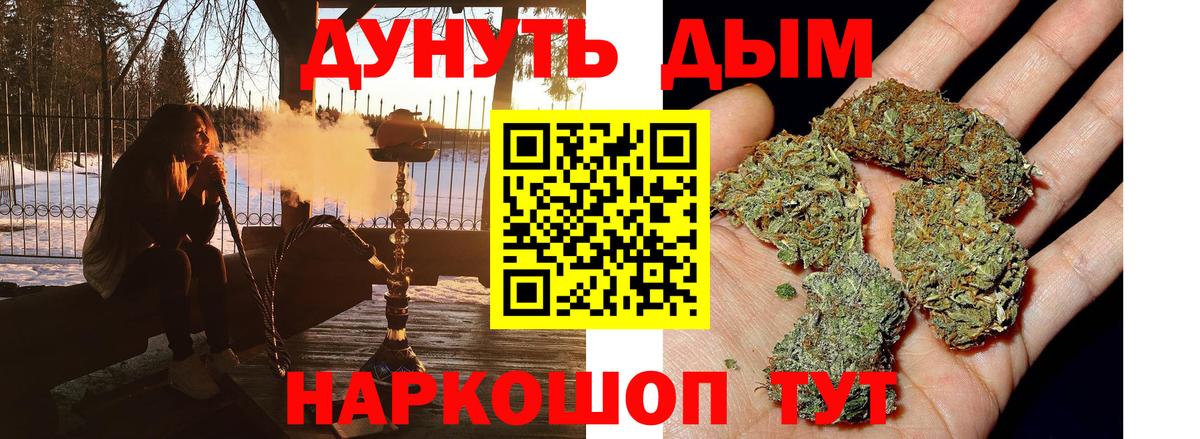 МАРИХУАНА Ganja  Вход с VPN  Новосибирск  Каннабис VHQ  Канабис AK-47  Бошки марихуана Ganja 